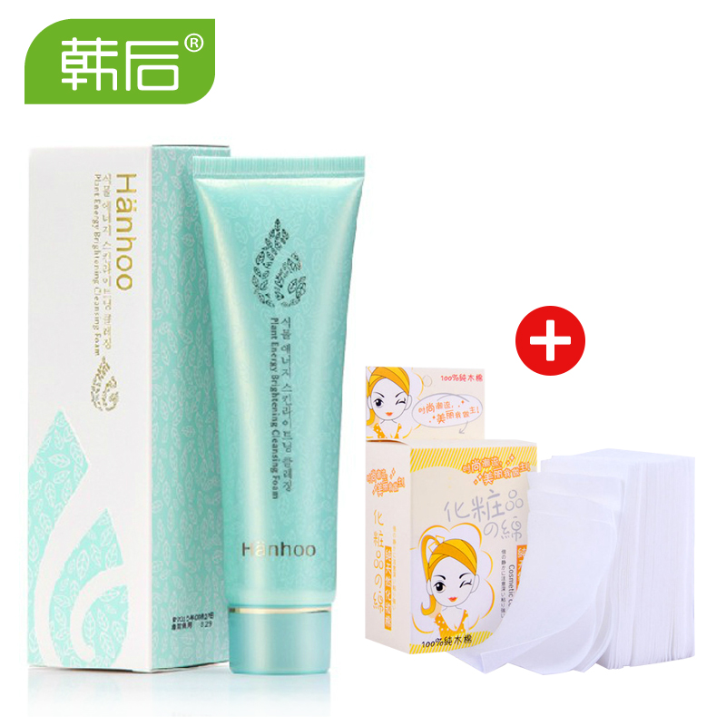 韩后洗面奶 植物能量亮肤洁颜膏100ml 深层除污 控油保湿正品专卖