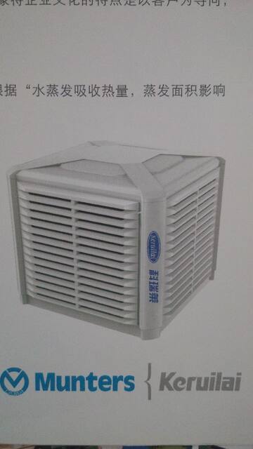 Corelai evaporative air conditioner KM22AA type - factory cooling, ventilation, environmentally friendly air conditioning, air cooler installation