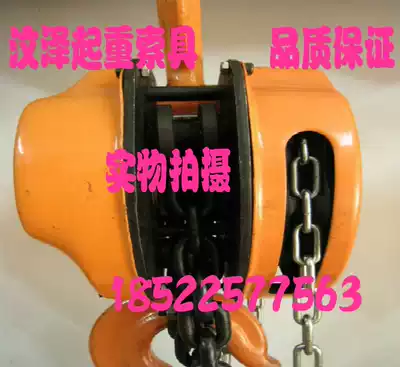 Hand-pulled crane inverted chain ring chain hoist 0 25 tons-20 tons triangular hand-pulled crane lifting chain hoist hook