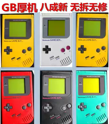 Original GB game console handheld GB black and white machine GAMEBOYGB machine GB thick machine brick machine