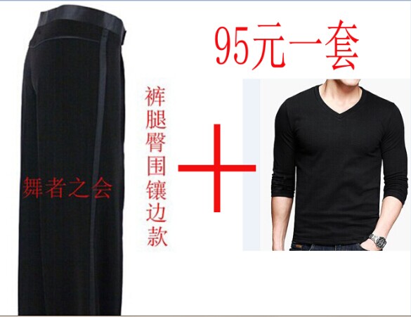 Male Latin dance square dance modern dance national standard dance social dance clothes competition performance practice clothes dance clothes suit