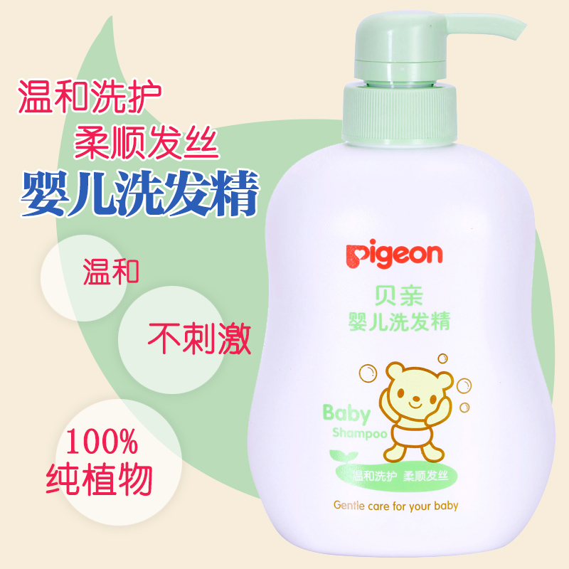 贝亲洗发水 婴儿洗发露500ml 儿童宝宝洗发精新生儿洗发用品IA109
