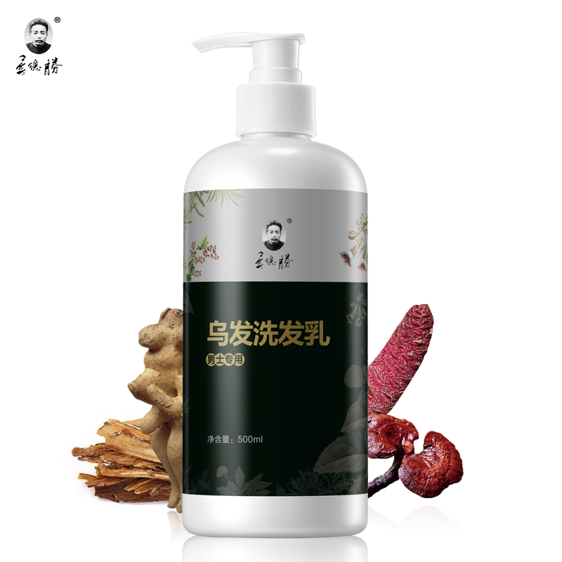 季德胜 氨基酸乌黑光泽乌发洗发水 何首乌男士无硅油洗发乳 XF303
