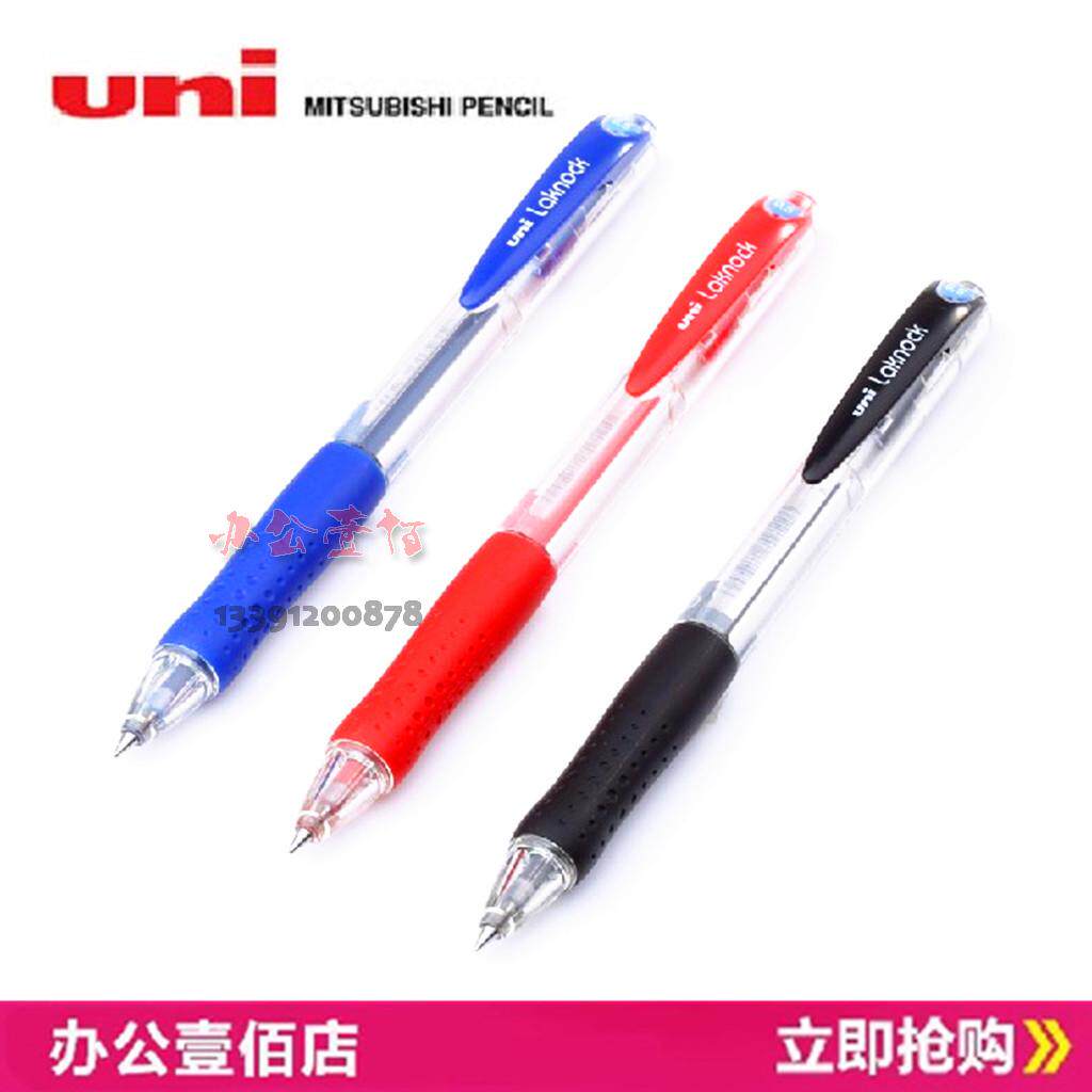 Japan's Mitsubishi SN-100 by moving atomic pen Mitsubishi pens 0-5MM blue black red-Taobao