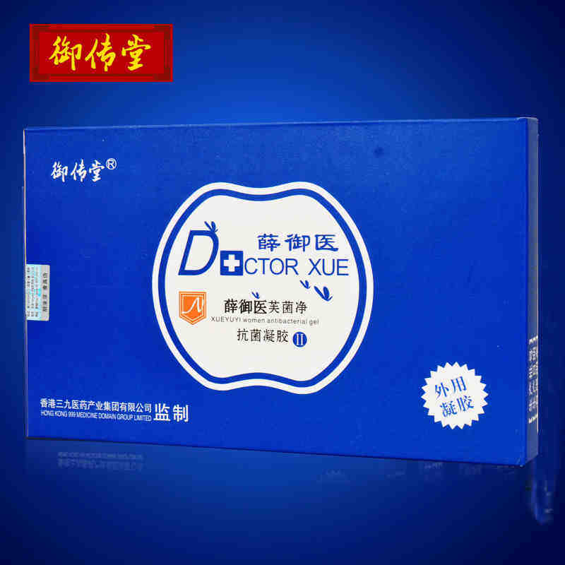 御传堂薛御医芙菌净女性私处护理妇科凝胶私处洗液阴道紧致