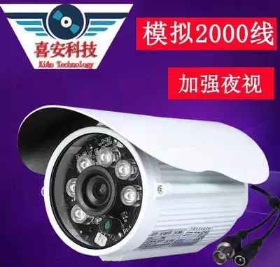 Old surveillance camera lens vintage analog high-definition infrared night vision indoor wide-angle Home Monitor Monitor