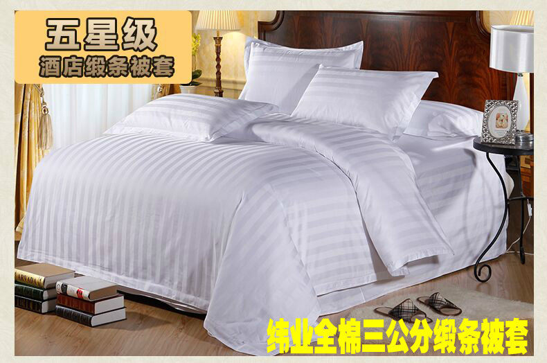 Weft Industry Guesthouse Hotel Hospitality All Cotton High Branch High Secret Satin 3 Cm Bleached Encryption Quilt Cover