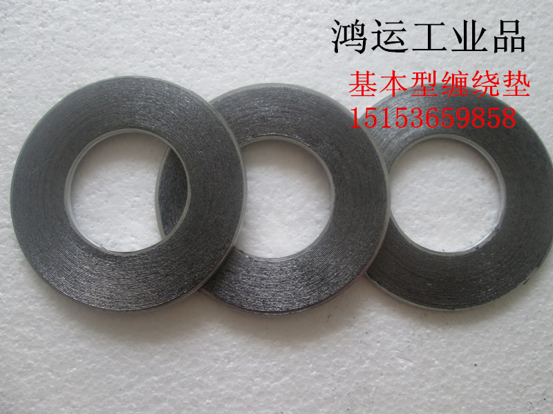 Processing custom flexible graphite metal wound gasket carbon steel high temperature and high pressure flange valve sealing ring DN50