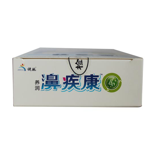 西安健驰养润濞疾康 原 雪山百草濞疾康喷剂 买5送1包邮买10送3