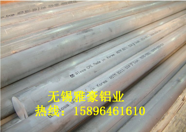 Aluminium plates machined customised 6061 7075 6063 2a12 aluminium sheet thin aluminium sheet 1mm2mm-100mm aluminium platoon
