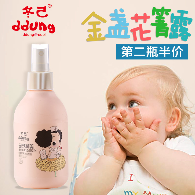 韩国冬己儿童花露水防蚊水驱蚊喷雾宝宝金水小孩蚊怕水止痒消肿液