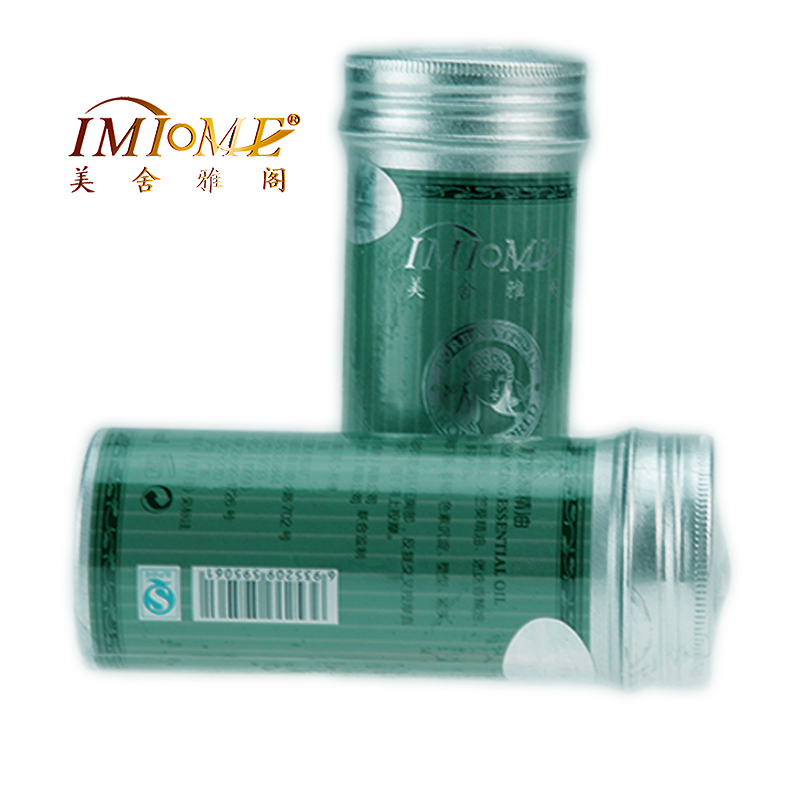 IMIOME/美舍·雅阁控脂祛痘浓缩精油30ML 除痘祛痘香薰精油专卖