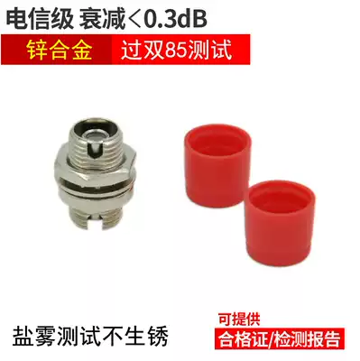 Pheenet finite FC small d type single multimode fiber flange coupling adapter connector telecom class