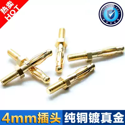 4mm banana plug mounted panel type integrated pure copper plated real gold banana plug M4 thread H-2031