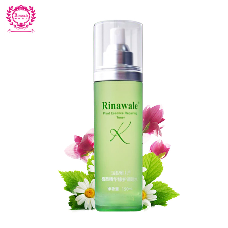Rinawale/瑞倪维儿植萃精华修护调理水亮肤美白补水保湿爽肤水
