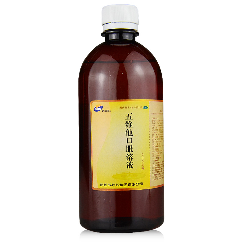新和成 五维他口服溶液 500ml 缺乏B族维生素厌食脚气营养不良