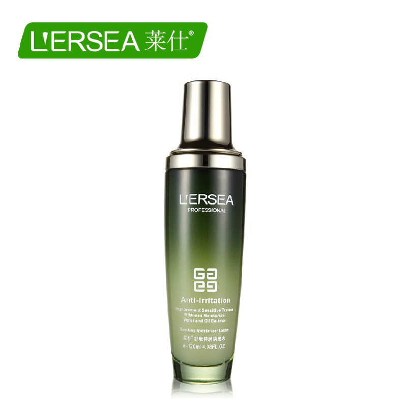 【拍2件138】莱仕化妆品光澈滋润调理水120ml 温和无刺激护肤品