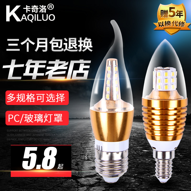 ������led���ݼ���