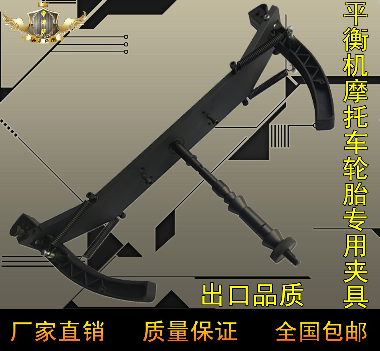 Balancing machine accessories dynamic balancer motorcycle fixture motorcycle tire special fixture maintenance tools