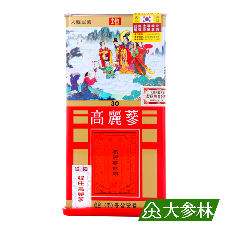 韩庄高丽参地字30支75克 韩国进口红参人参 罐装正品