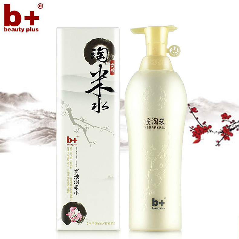 b+云瑶淘米水米浆蛋白发膜护发素焗油膏 烫染修复干枯毛躁正品