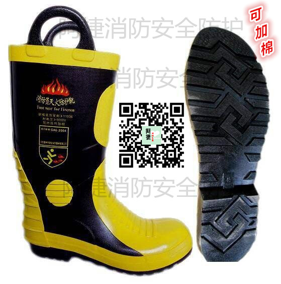 Fire equipment Firefighter boots Fire boots Fire boots Fire boots Steel plate floor firefighters dedicated