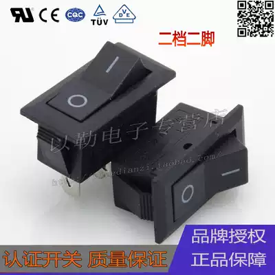 KCD2 power switch 2-speed 2-pin 6A250V size 32 * 16MM rocker switch hair dryer rocker switch