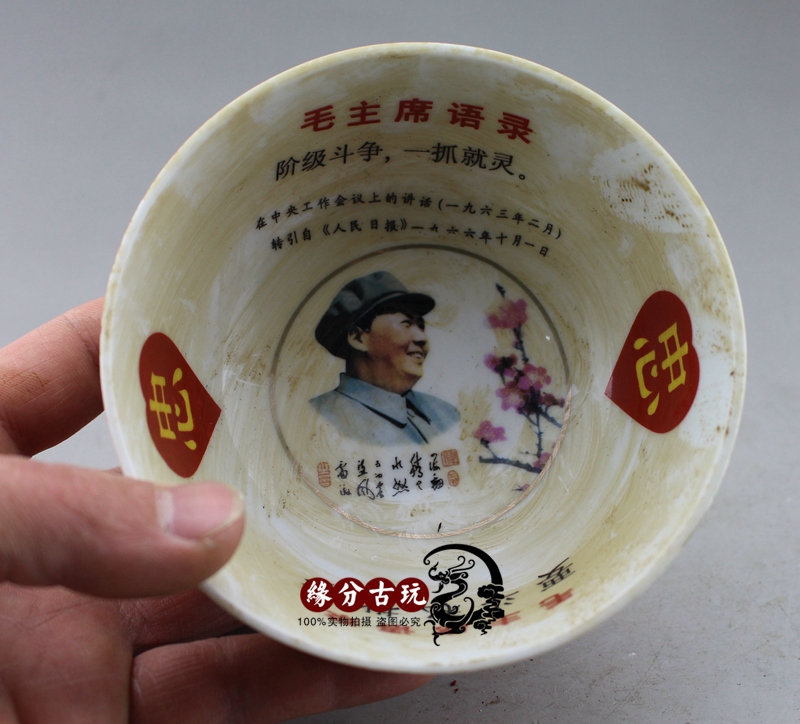 Jingdezhen fine ceramic rice bowl Cultural Revolution Chairman Mao Zhongzi Bowl Longevity bowl Antique old porcelain bowl