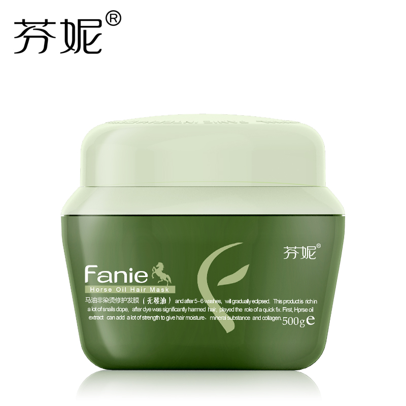 芬妮马油非染烫修护发膜300g/500g无硅油修护滋养中性发质护发素
