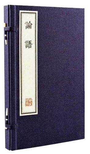 论语（朱印本） 宣纸 线装 线装书局