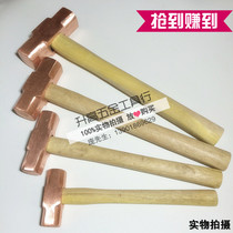 Promotion of pure explosion-proof copper hammer wooden handle copper octagonal hammer copper hammer large hammer small copper hammer