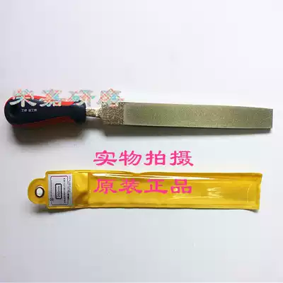 Japanese pot three diamond precision file imported diamond file alloy File 10 inch 250mm flat flat