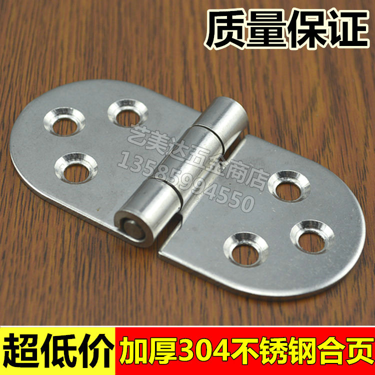 304 stainless steel flap hinge hinge semi-circular hinge electric box hinge Industrial equipment case folding hinge-Taobao