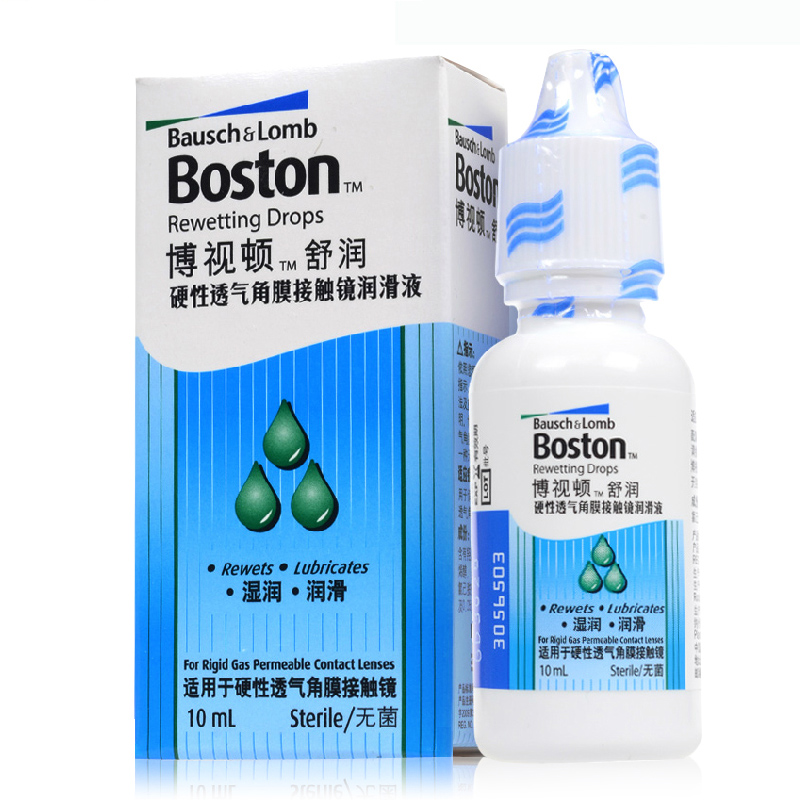 博士伦博视顿舒润RGP硬性隐形近视眼镜润眼液10ml 保湿润滑液