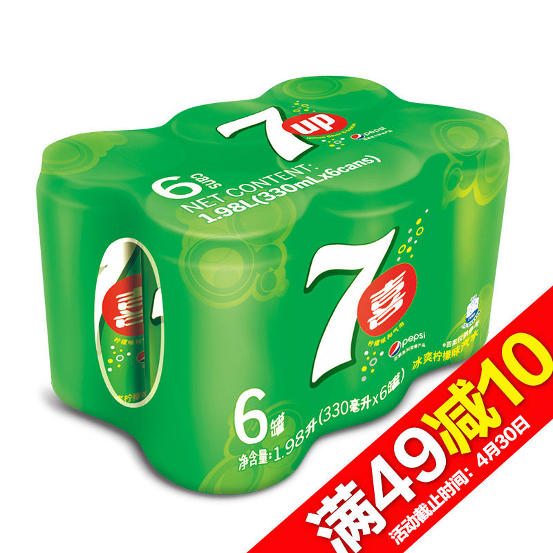 【天猫超市】七喜柠檬味汽水六联包拉罐330ml*6百事可乐出品