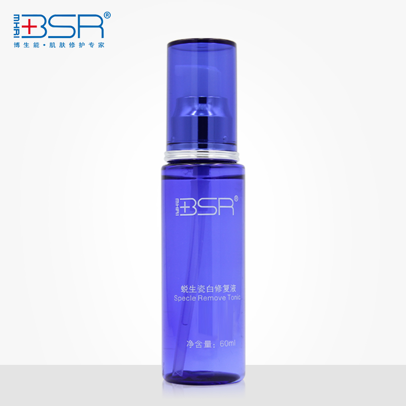 BSR/博生能蜕生瓷白修护液嫩白退黄补水保湿爽肤水化妆水化妆品女