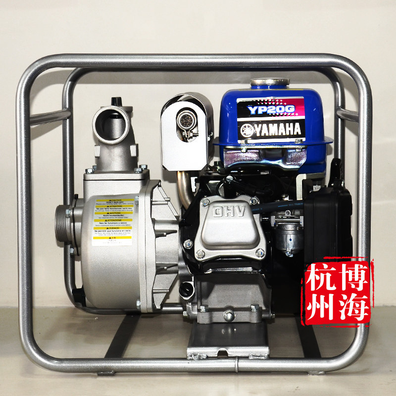 Original Yamaha YP20G water pump hand start unleaded gasoline 2 inch water pump pump