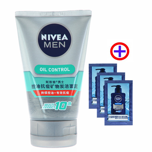 包邮妮维雅男士洗面奶控油抗痘矿物炭洁面泥100g控油祛痘去黑头