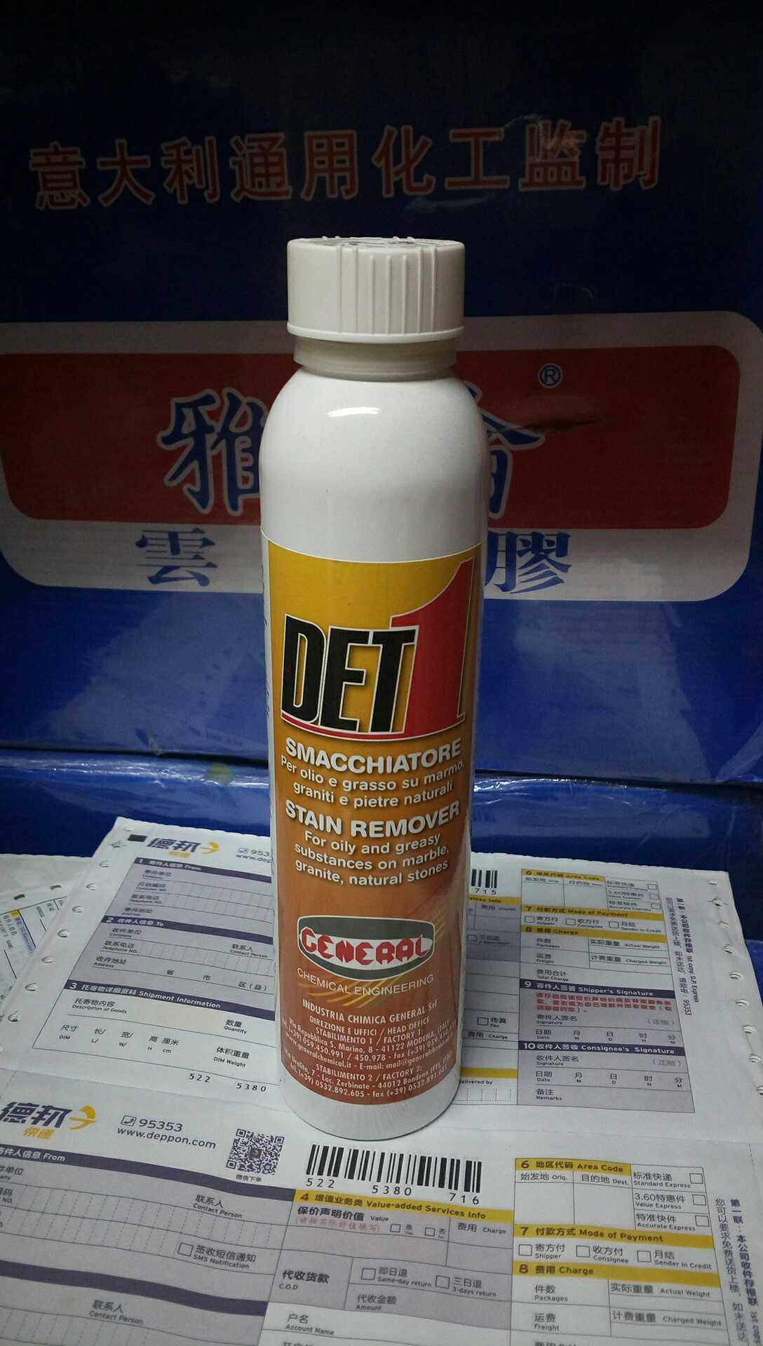 DET1 with oil remover marble granite rock material special to stain small holes stone Jalen original dress-Taobao