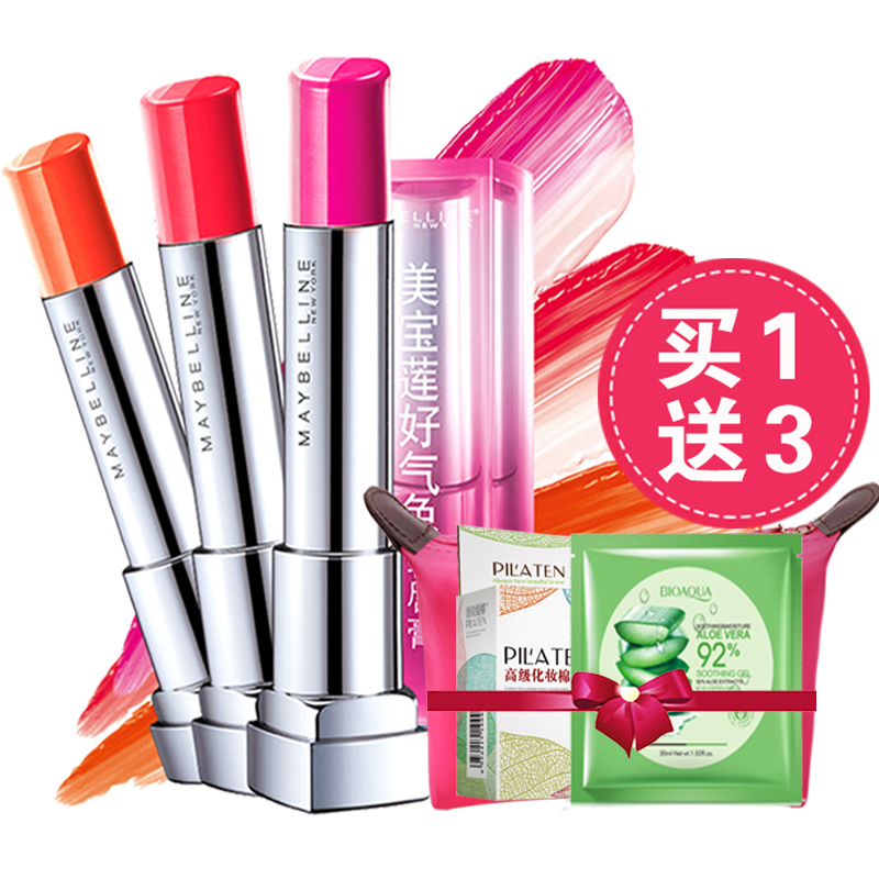 美宝莲好气色轻唇膏咬唇妆三色渐变色口红女持久滋润保湿