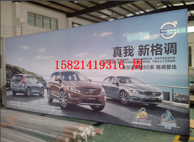 Kabu exhibition wall background wall wall cloth background frameless cloth exhibition wall car 4S shop display stand bandage display stand