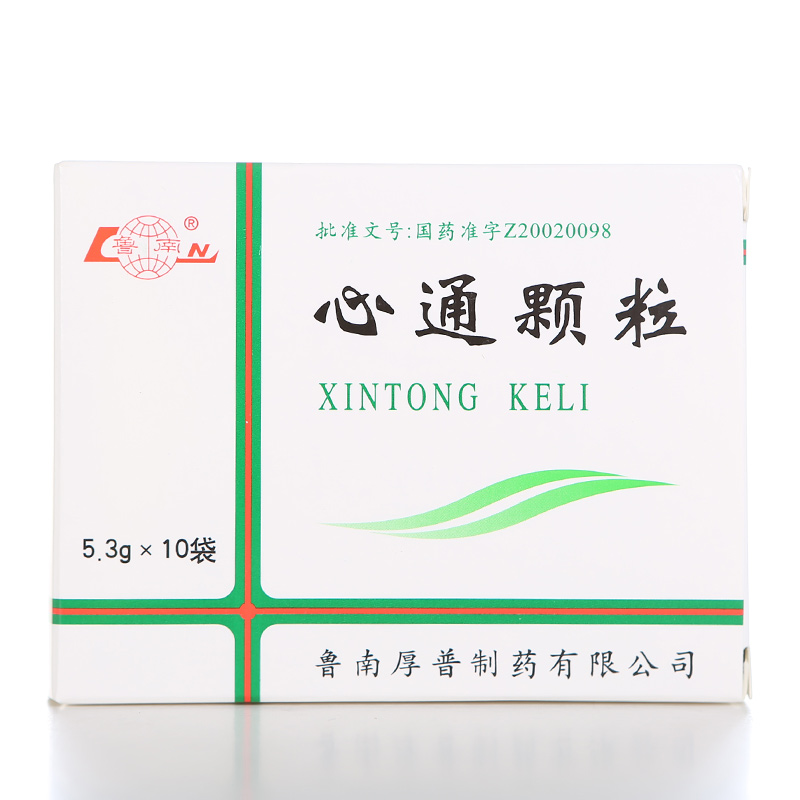 鲁南 心通颗粒 5.3g*10袋/盒