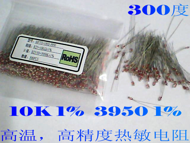 High temperature industrial glass seal thermistor 10K 1 % 3950 1 % rapid temperature measurement