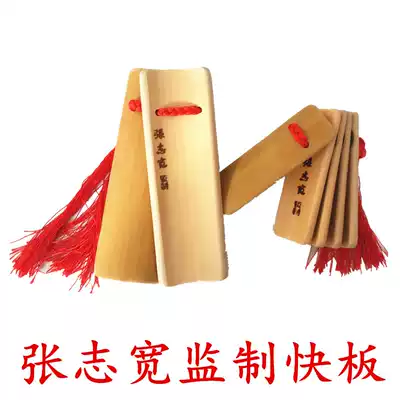 Professional allegro Adult bamboo allegro Children's professional allegro Professional performance Copper money Tianjin allegro