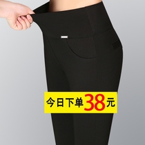 Summer high waist beating underpants female outside wearing elastic thin section Thin Fat Mm Big Code Women Pants Mom Small Leggings Pants