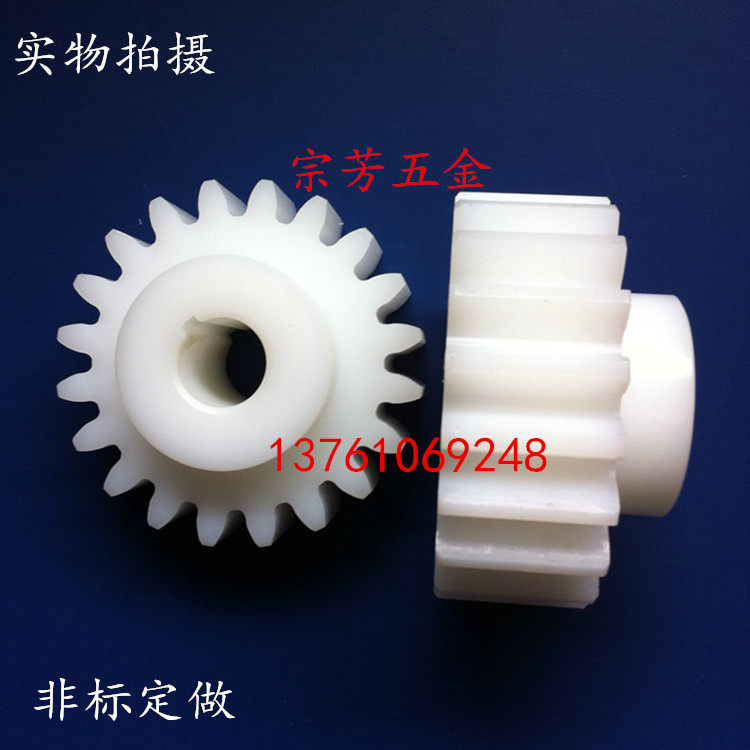 Gear non-Peuding to make PE gear 5 models 20 teeth outer diameter 110 teeth thickness 40 steps 20 aperture 25 keyway 5