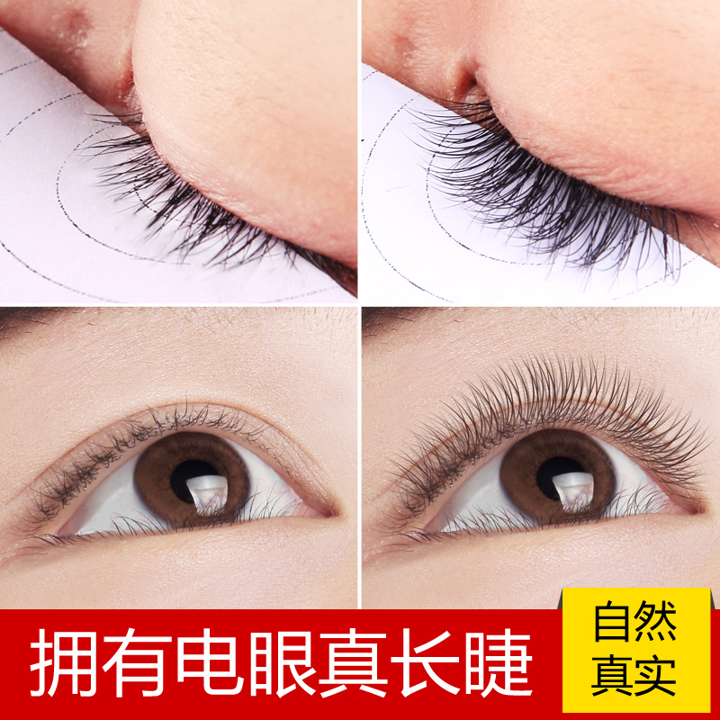 善悦眼睫毛增长液滋养膏防水纤长卷翘眉毛睫毛浓密生长液男女正品