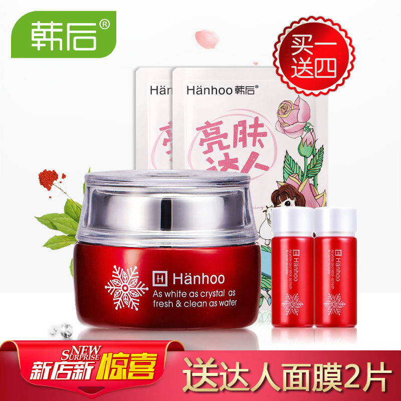 韩后正品雪玲珑晶纯亮颜霜50g面霜 补水保湿滋润提亮肤色化妆品女