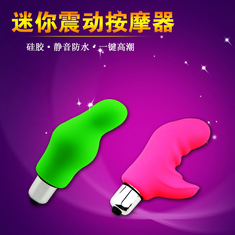 Up2u toys女用震动自慰器便捷迷你抽插G点刺激高潮棒成人性趣用品