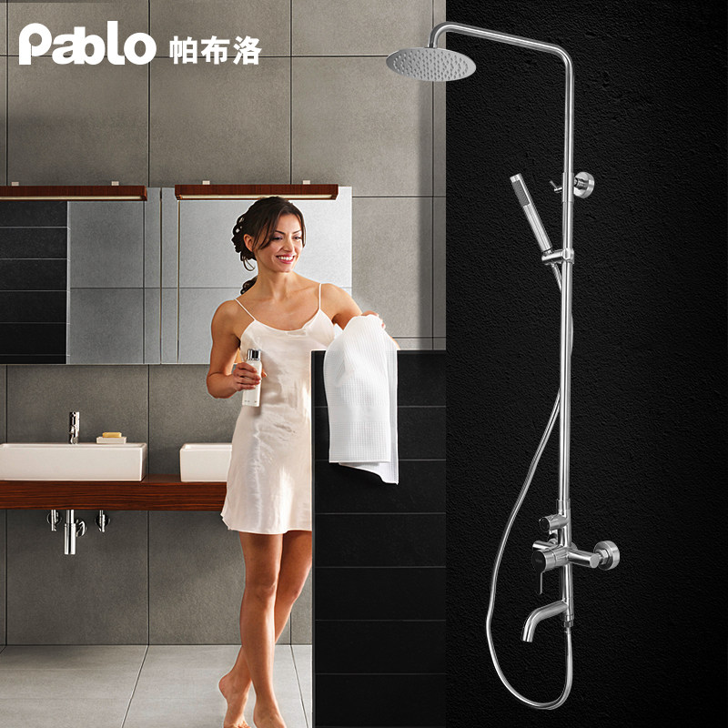 pablo��������ԡ��ͷBS1016